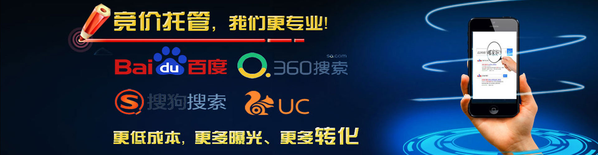 西工百度推广价格