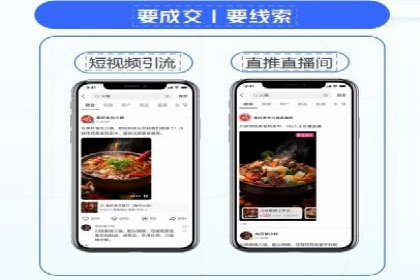 成功案例：百度竞价代运营如何提高转化率
