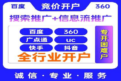 某短视频平台信息流广告的实战案例