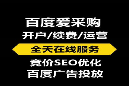 SEM推广托管，成功案例见证实力