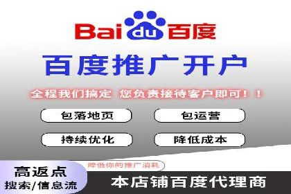 百度网络推广在文化创意产业的应用案例